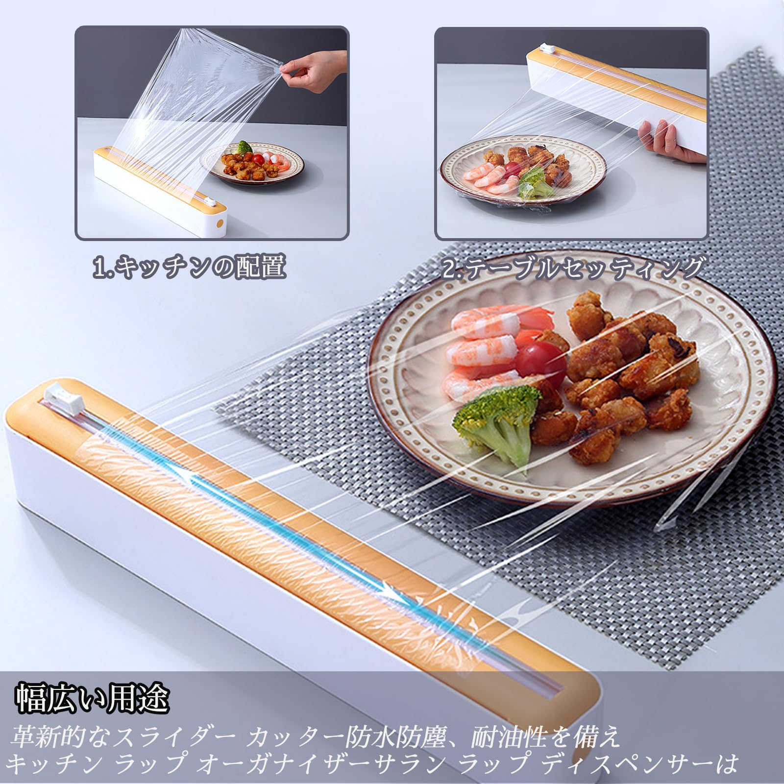 Amazon｜カッター付きラップケース ミニ マグネット 再利用可能 ラップ