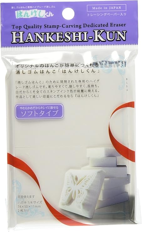 Amazon ヒノデワシ 消しゴムはんこ はんけしくん400 Han 400s ソフトタイプ 消しゴム 文房具 オフィス用品 Amazon ヒノデワシ 消しゴムはんこ はんけしくん400 Han 400s ソフトタイプ 消しゴム 文房具 オフィス用品