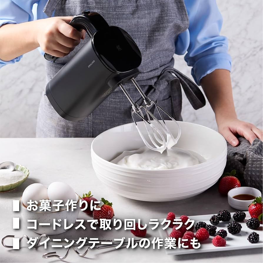 ZWILLING ツヴィリング 「 エクステンド ハンドミキサー Amazon.co.jp: ZWILLING ツヴィリング 「 エクステンド ハンド