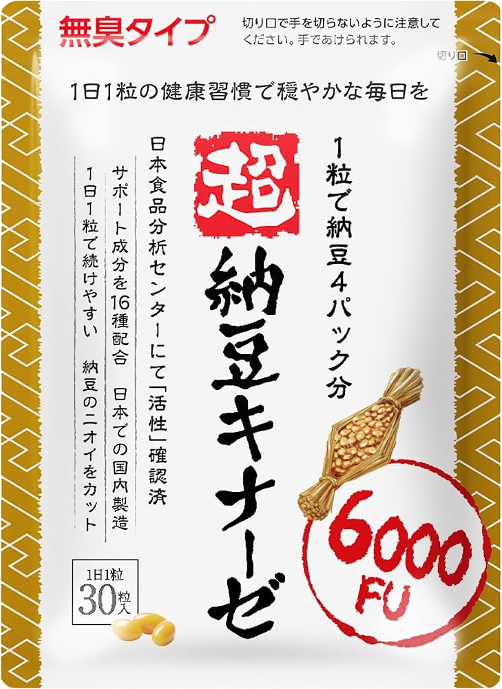 やわらかなっとうページ ふわりんやわらか納豆｜商品情報
