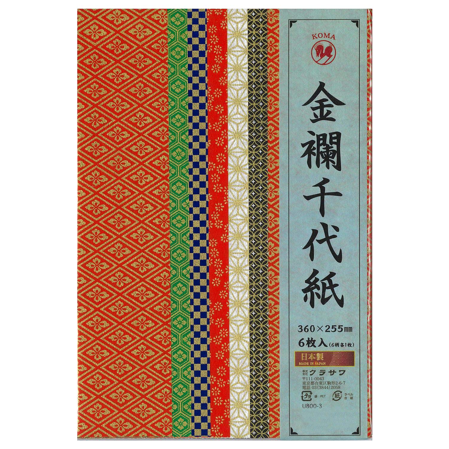 のらくろ　千代紙 のらくろ千代紙