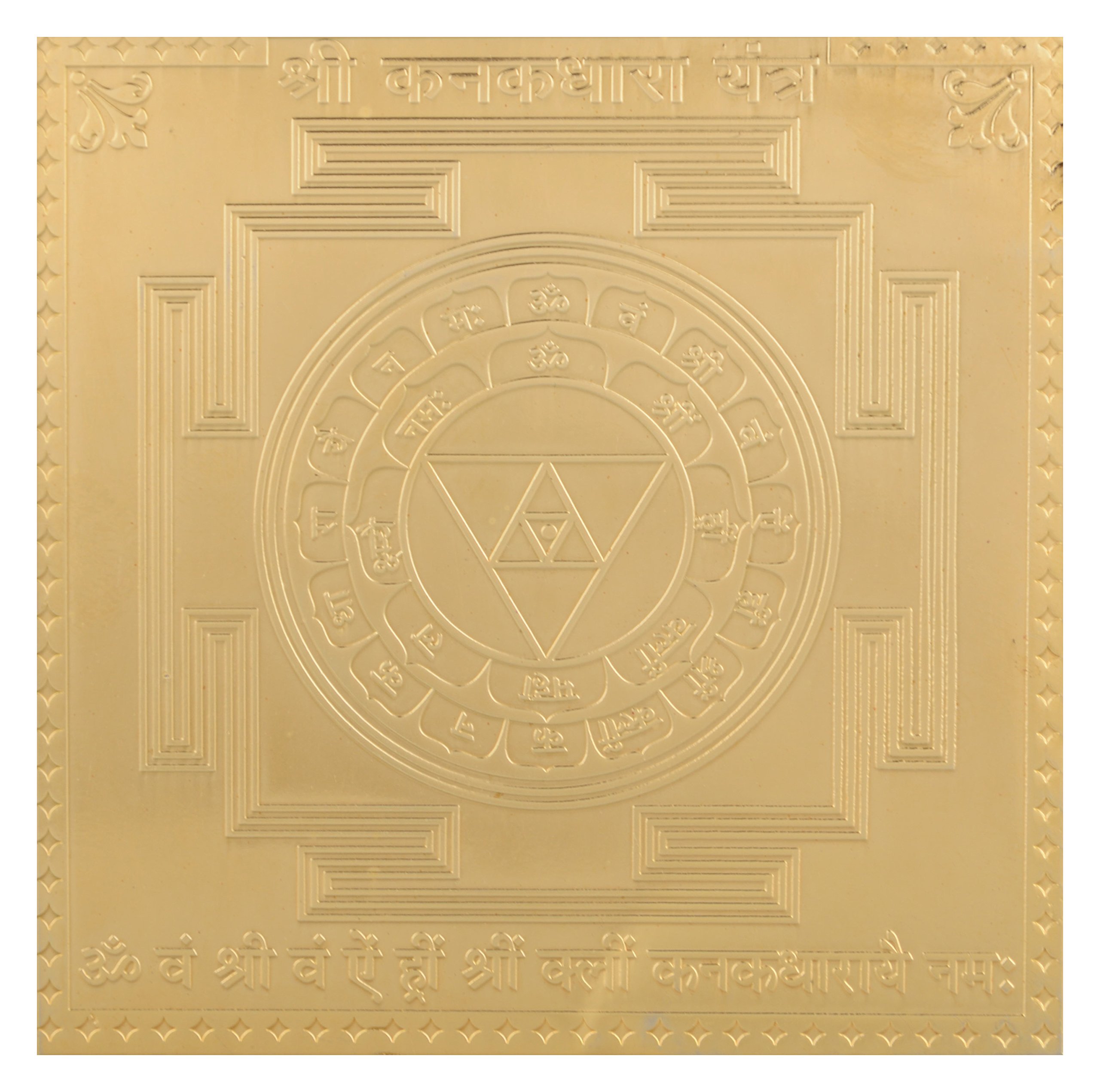 Rudrapuja Kanakdhara Yantra - 3 inch 24 Carat Gold Plated