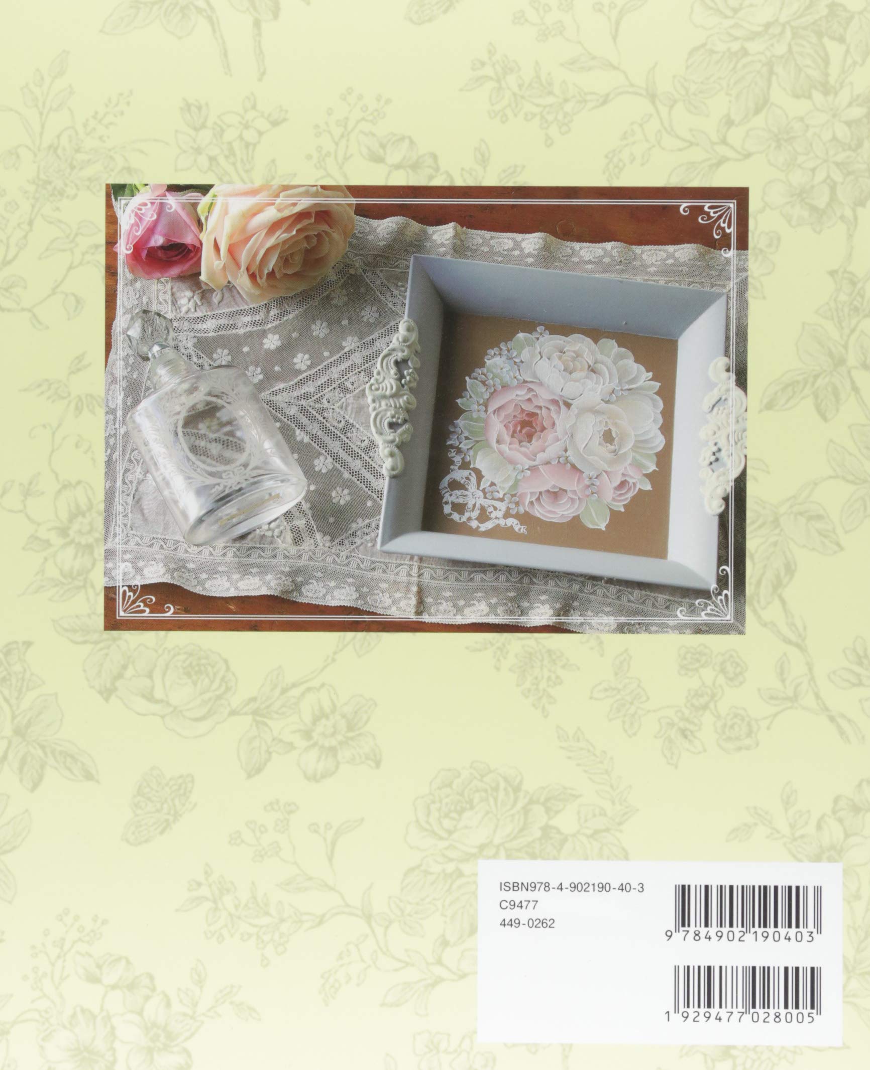 Le jardin de roses : 川島 詠子: Amazon.sg: Office Products