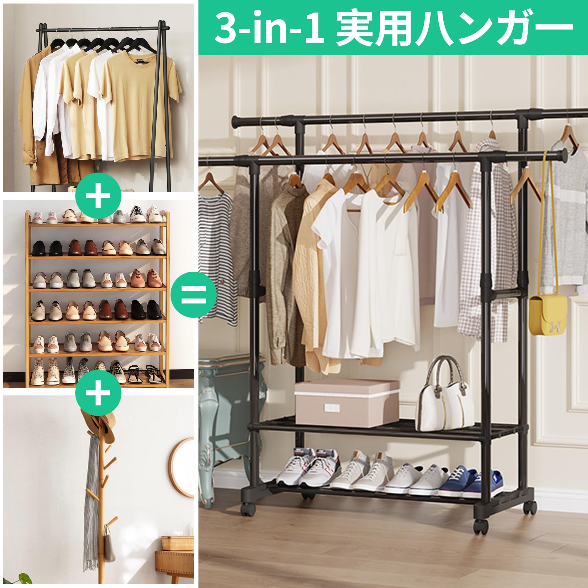 ハンガーラック 高さ2m 幅90cm Amazon｜2段棚付きハンガーラック、衣類ラック、パイプハンガー