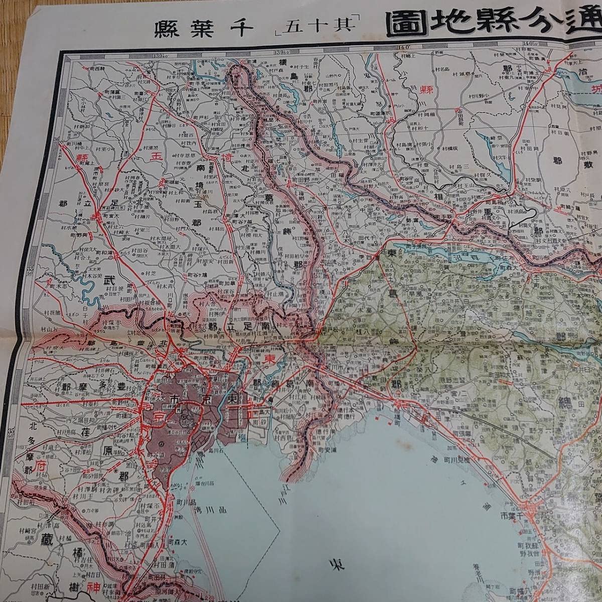 Amazon.co.jp: 古地図 東宮御成婚記念 日本交通分県地図 其十五