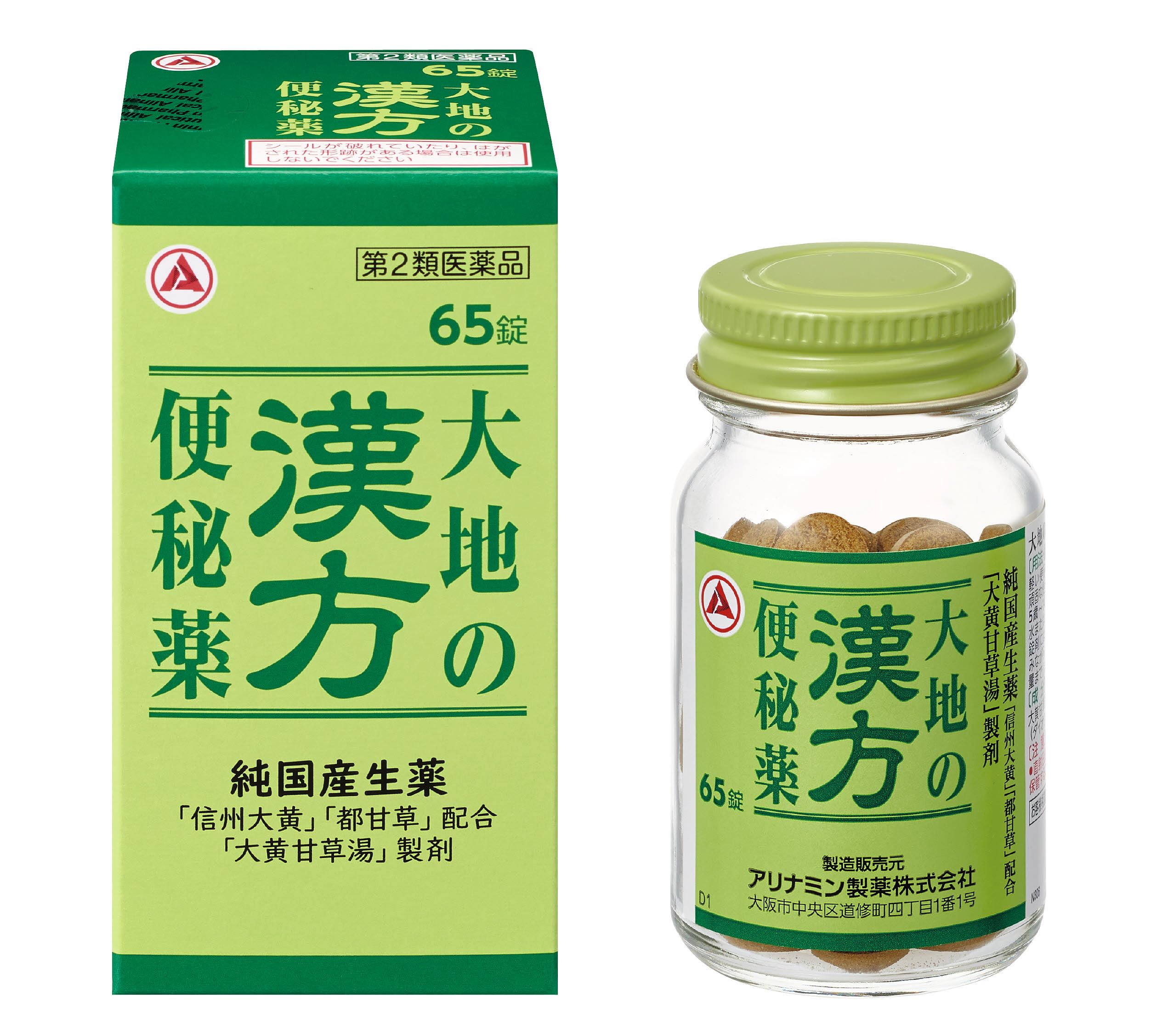 【第2類医薬品】大地の漢方便秘薬 65錠商品画像