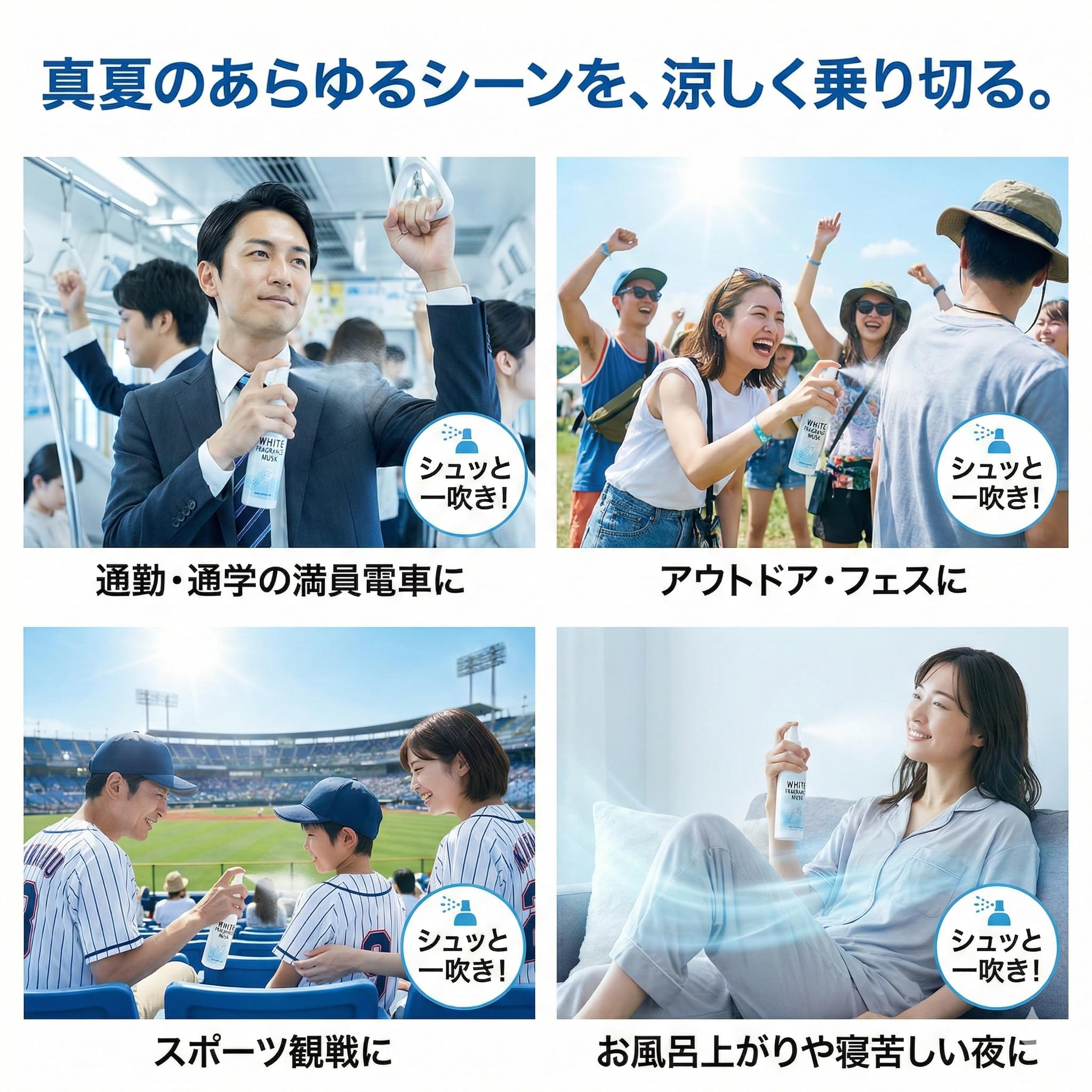 Amazon | 【2個セット】シャツヒエール 500ml シャツスプレー 冷却
