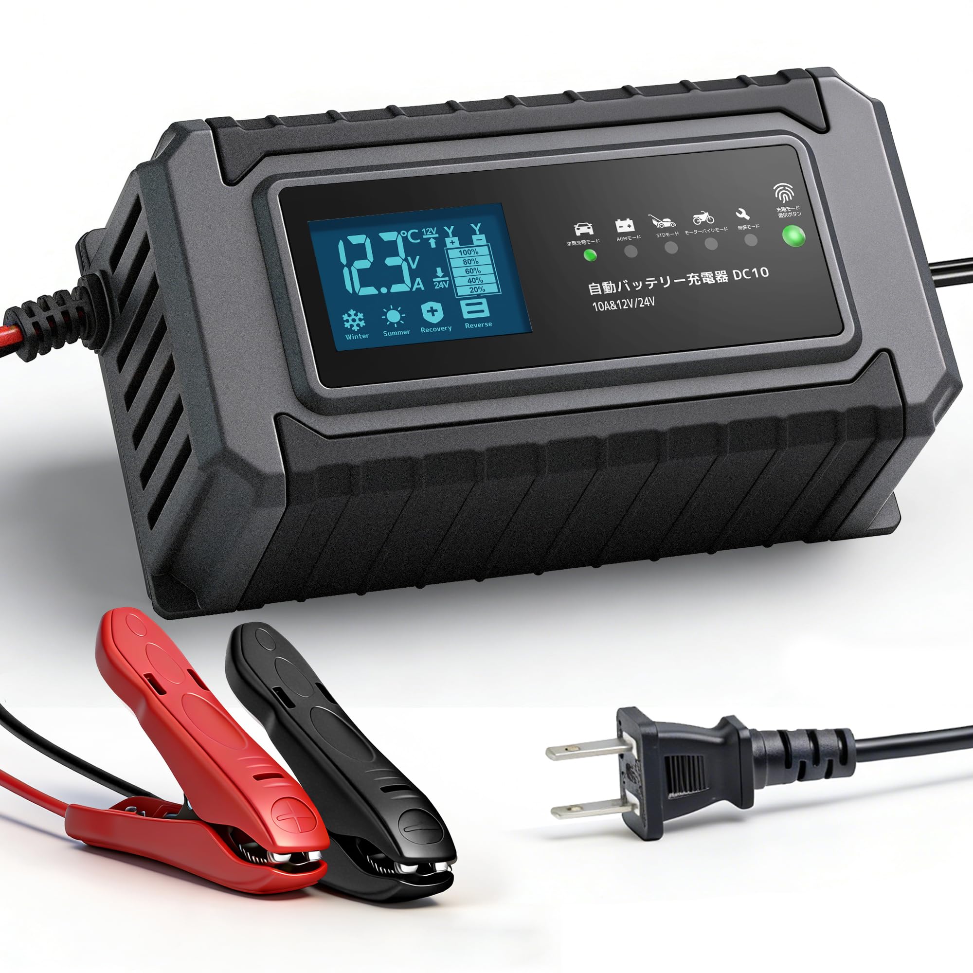 Amazon | LVYUAN(リョクエン)自動「パルス充電」バッテリー充電器 Amazon | LVYUAN(リョクエン)自動「パルス充電」バッテリー充電器