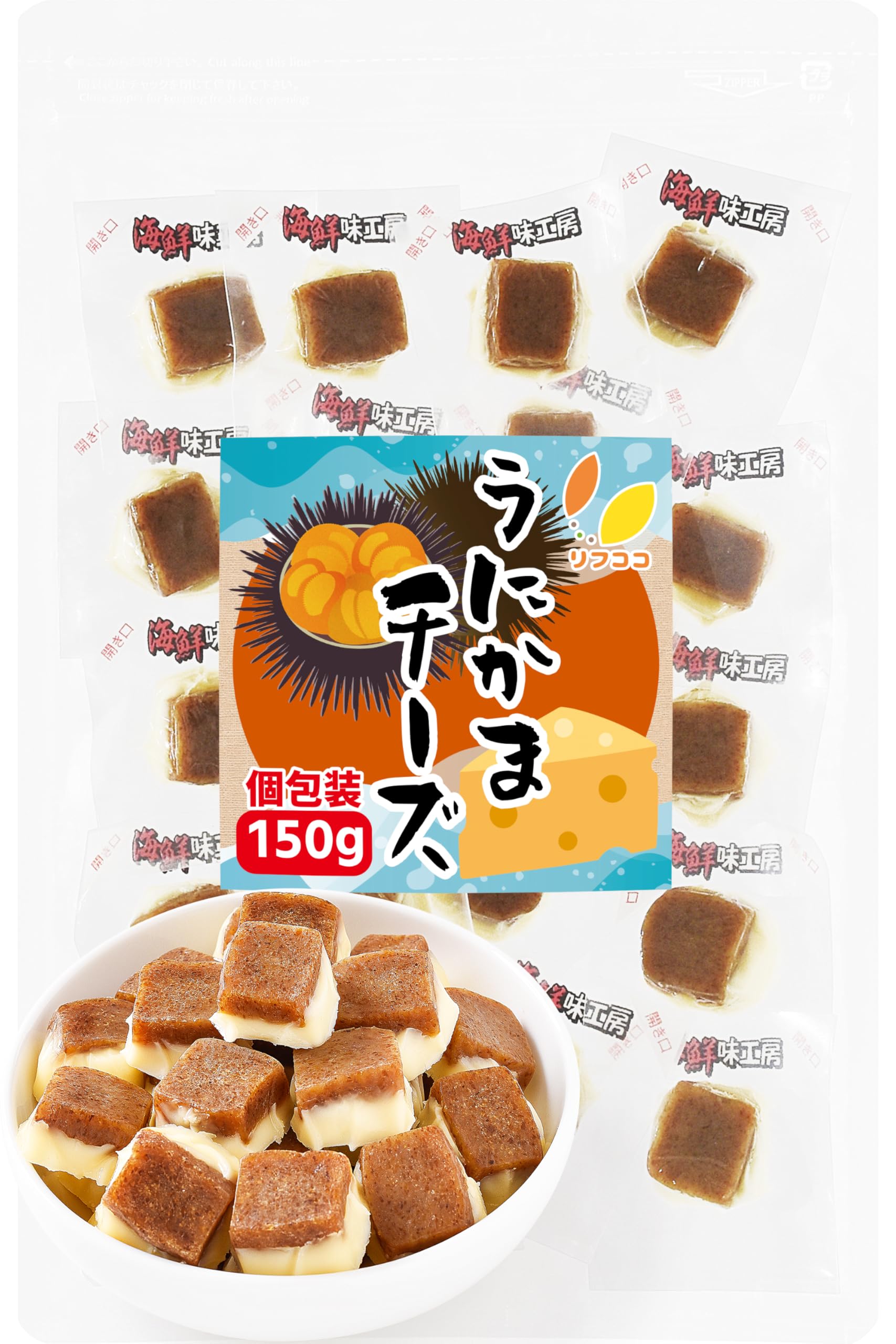 Amazon | リフココ うにかまチーズ おつまみ 個包装 150g（約23個入