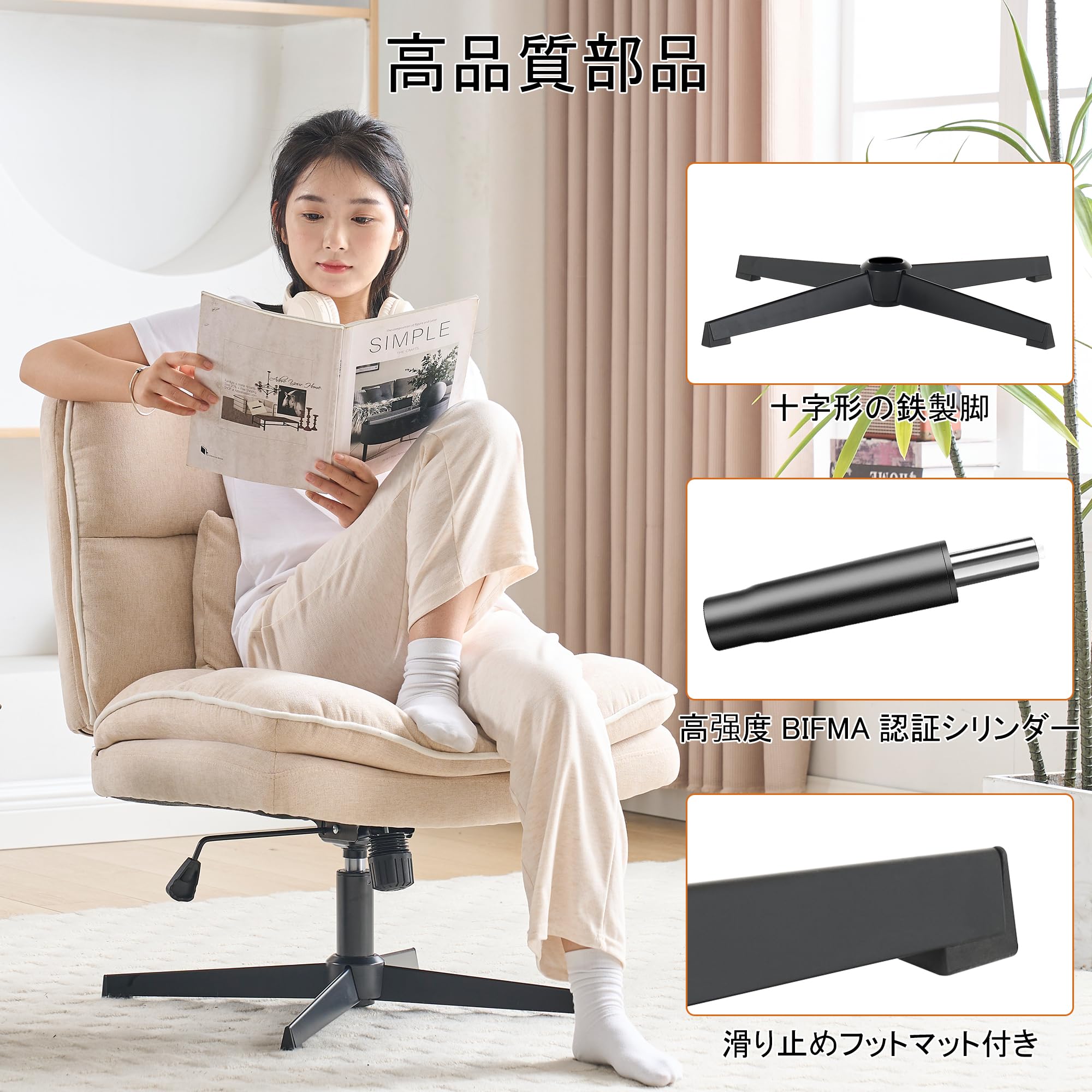 Amazon.co.jp: PIANETA デスクチェア あぐら ソファチェア オフィス
