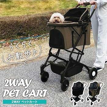 kanadori ブラウン ペットカート メッシュ kanadori様 専用 ブラウン ペットカート メッシュ
