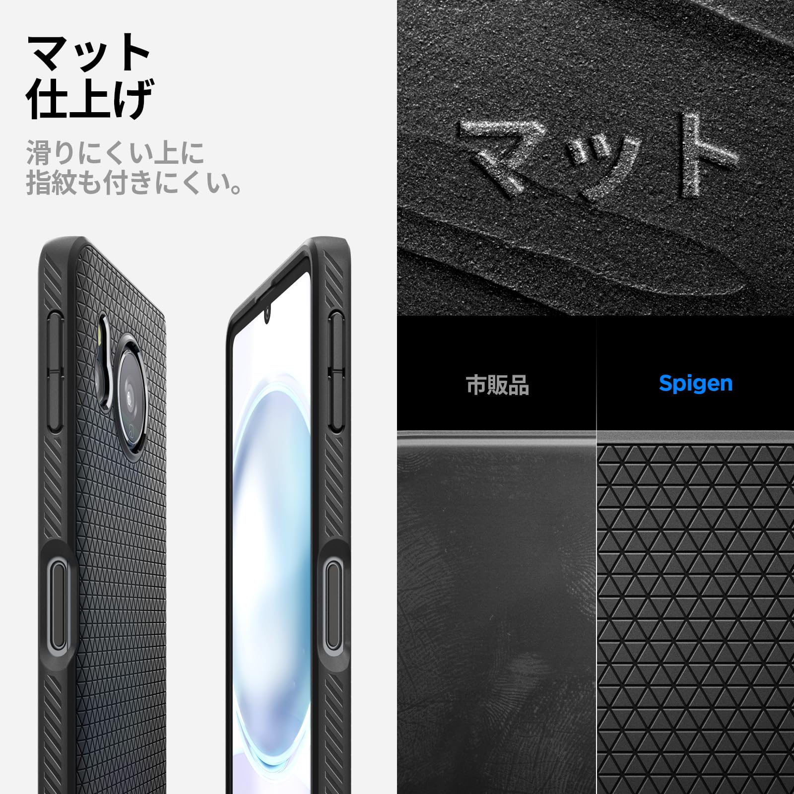AQUOS sense8 コバルトブラック SH-M26 ケース付 シャープ公式通販】 SIMフリースマートフォン AQUOS sense8