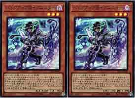 Amazon.co.jp: 【2枚セット】 遊戯王カード ALIN-JP002