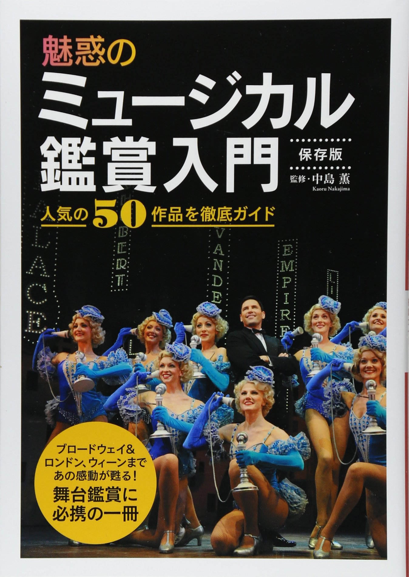 ミュージカルボックス オルゴール ガイドブック / 洋書 参考書 専門書 Amazon | バスケ選手 ステフィン カリー オルゴール 音楽ボックス 木製