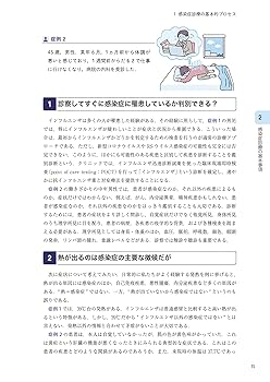 病弱者の力 尚文堂（大正15年） 病弱者の力 尚文堂（大正