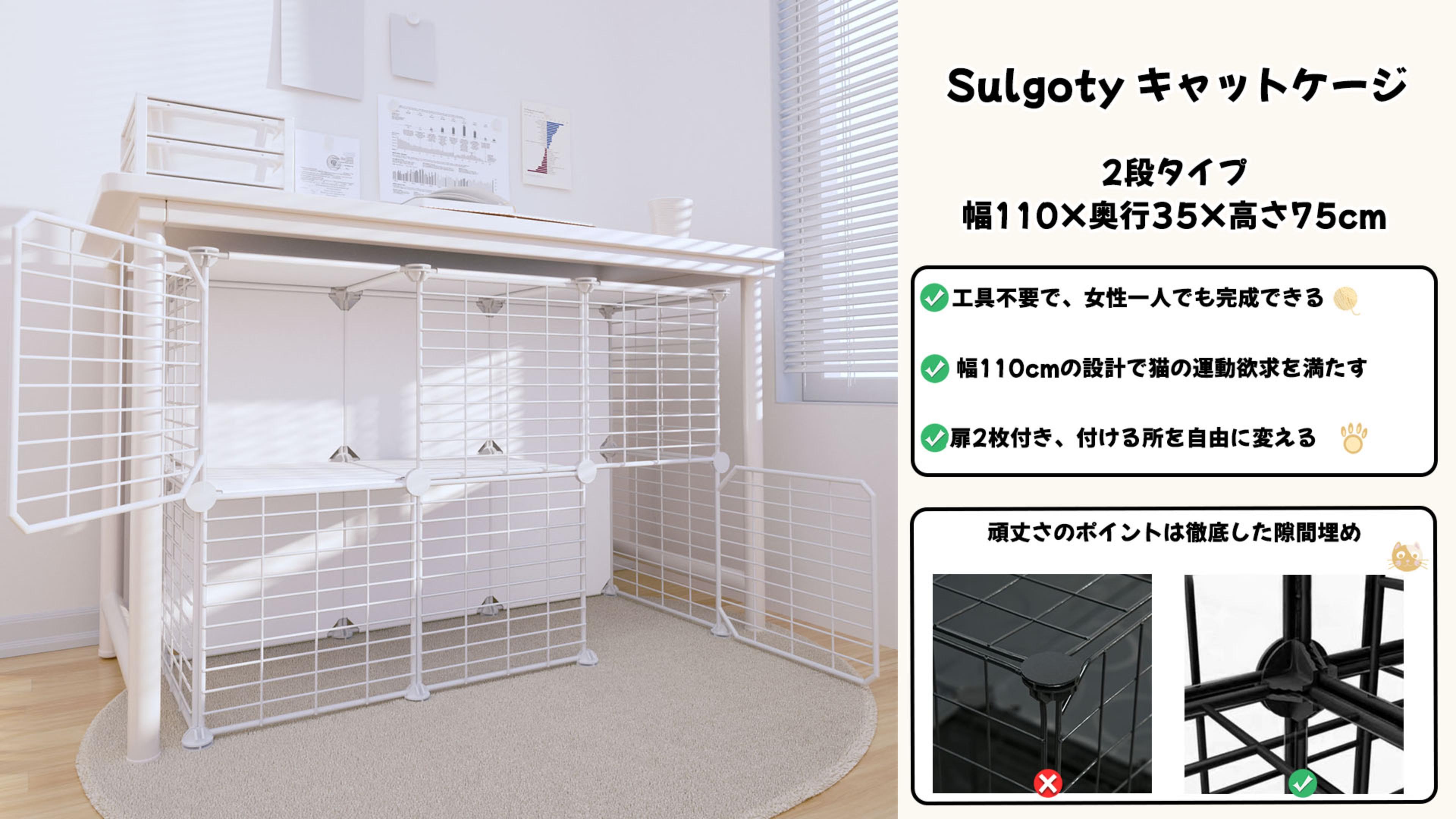 猫用品 猫 ケージ 大型 1から4段まで変更可能 組立簡単