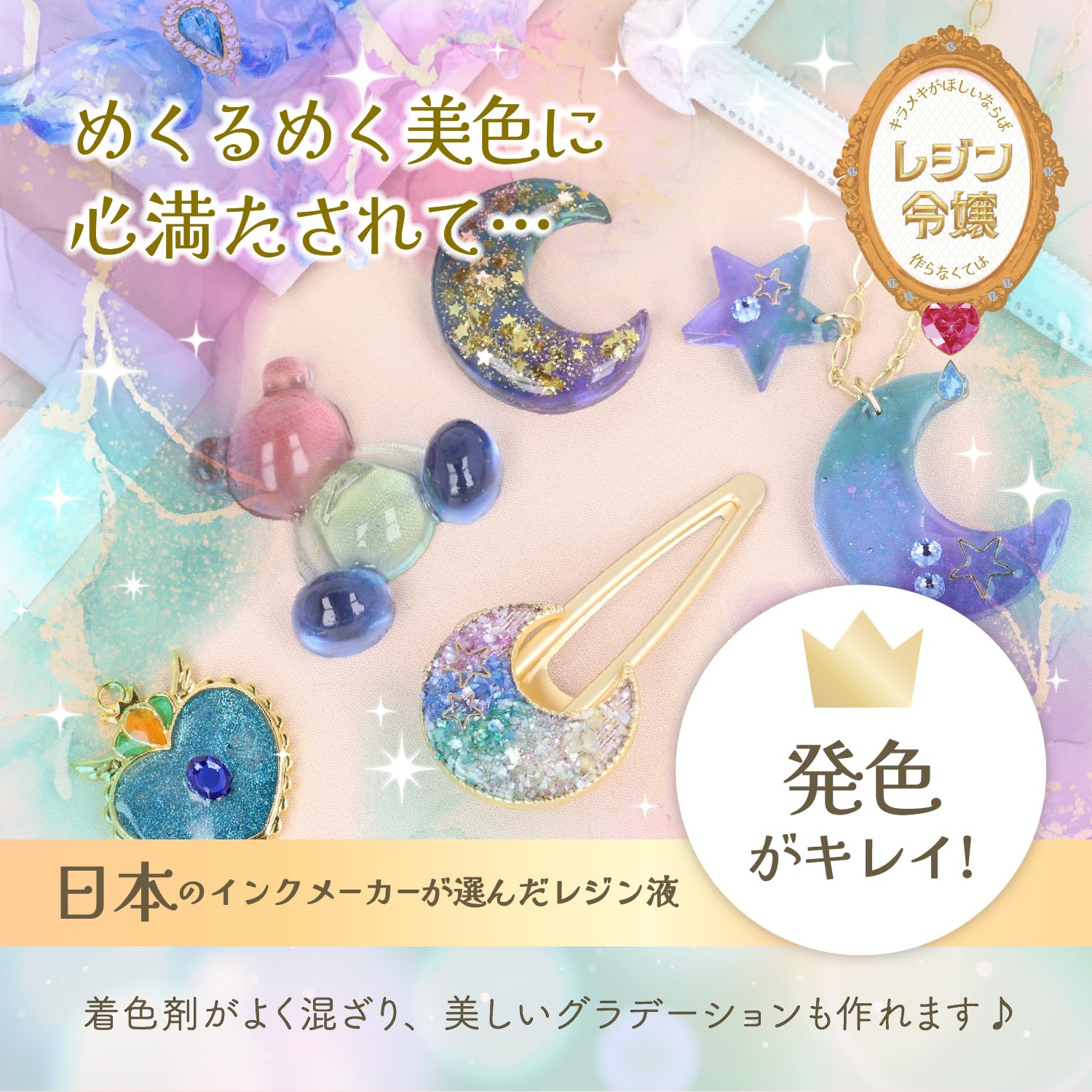 Amazon | タイヨートマー レジン液 120g×2本 LED対応 サラサラタイプ