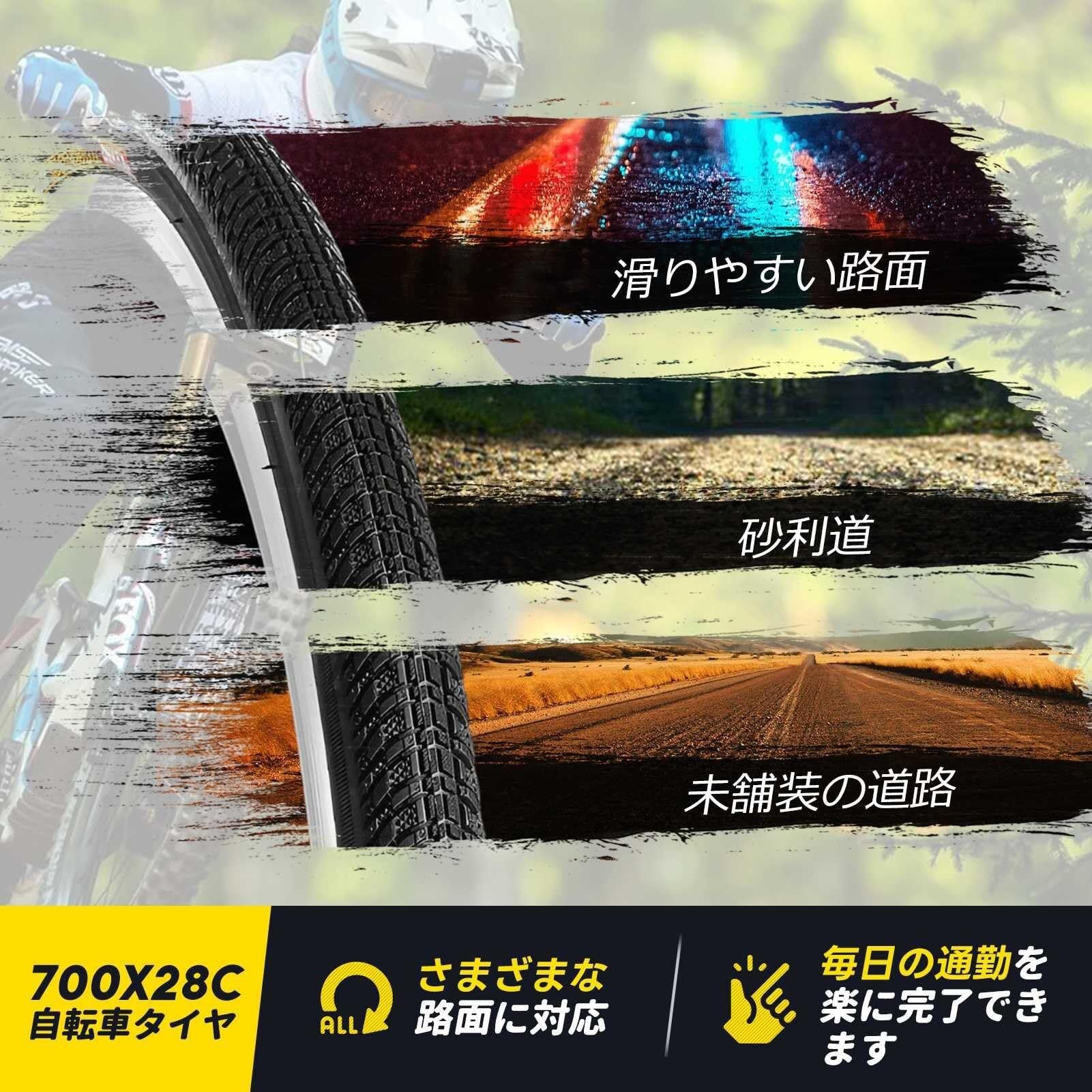 2 SZT. 700x28c Opona, 28-622 Gravel Rower Szosowy Klinczer Zamiennik dla Koła Przedniego Tylniego, Wzór Bloczkowy Odporny na Zużycie 50-85 PSI Projekt Bez Przekłucia