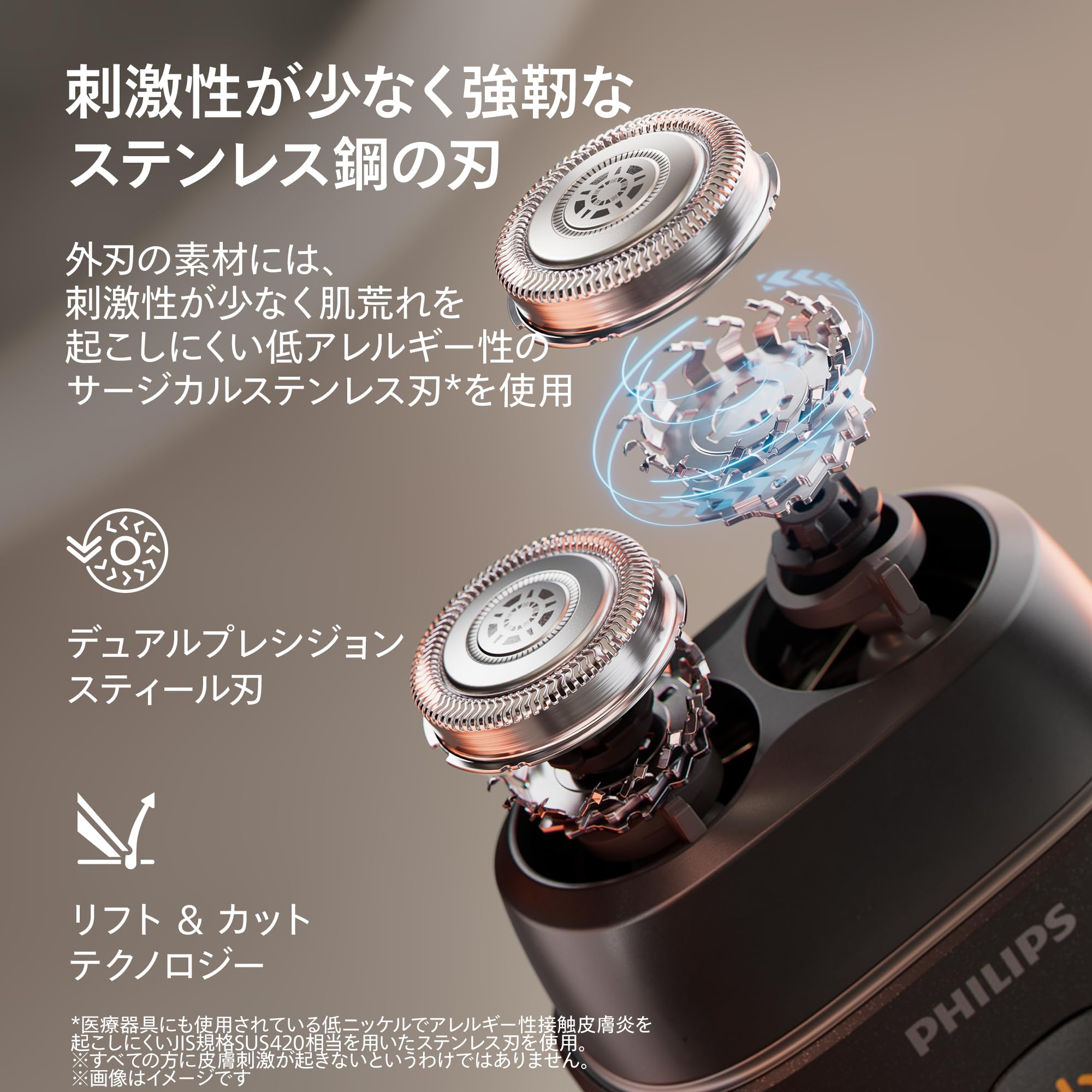 Amazon.co.jp: 【2026年モデル・やさしく剃れる】フィリップス 500