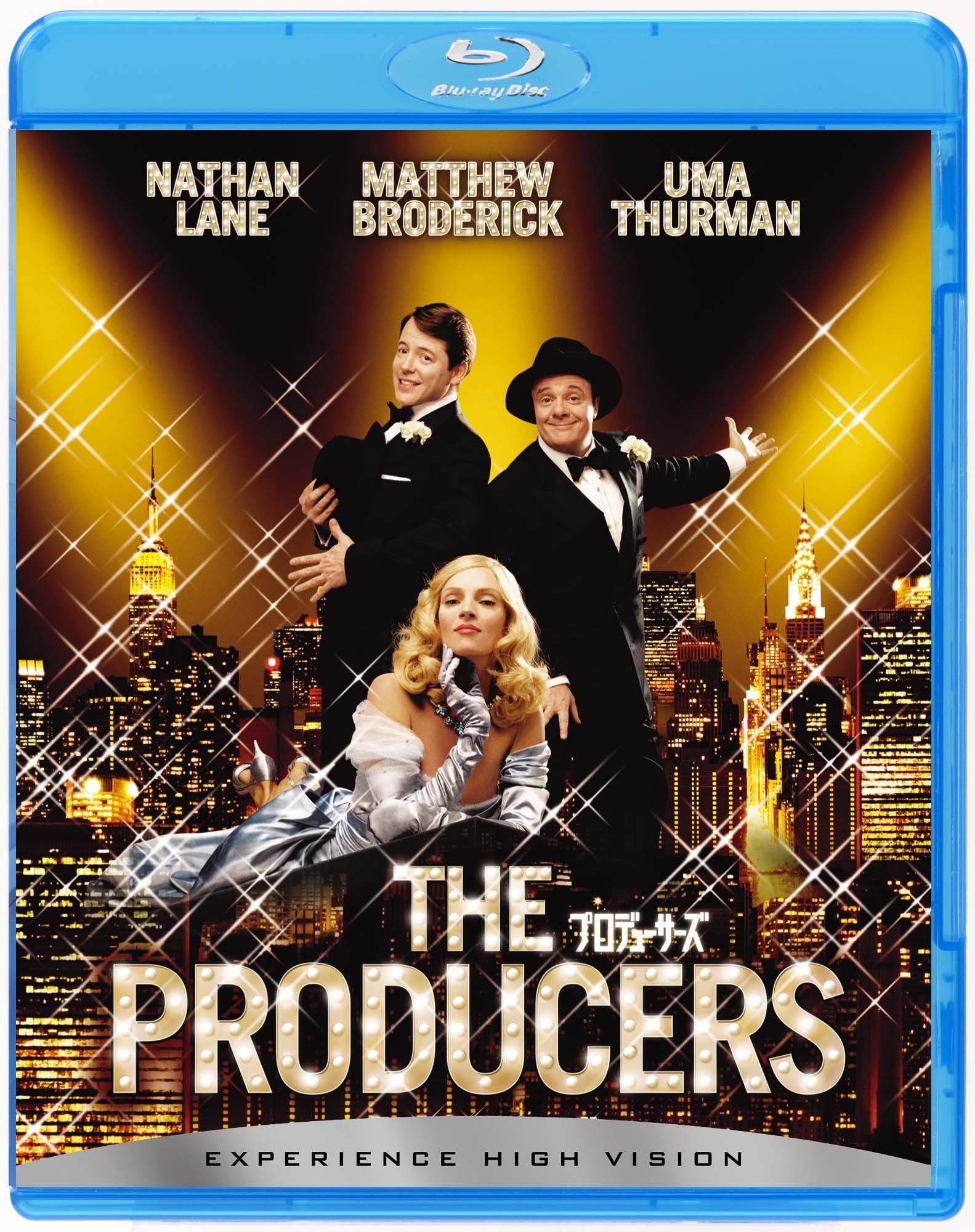 Amazon.co.jp: プロデューサーズ [Blu-ray] : ネイサン・レイン