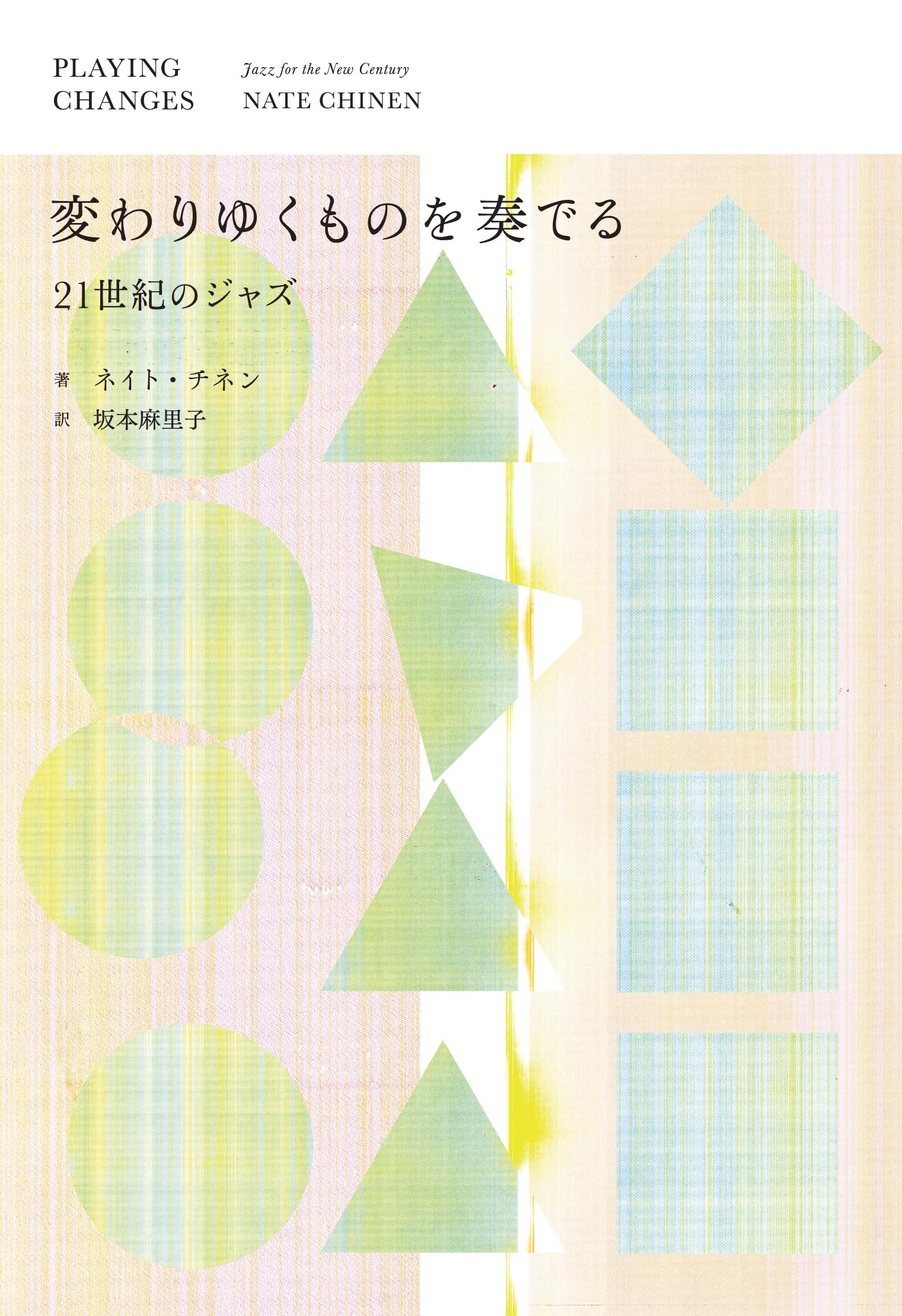TheIllustratedEncyclopaediaof Jazz百科事典 51LEIXRxNPL._AC_SY200_QL15_.jpg