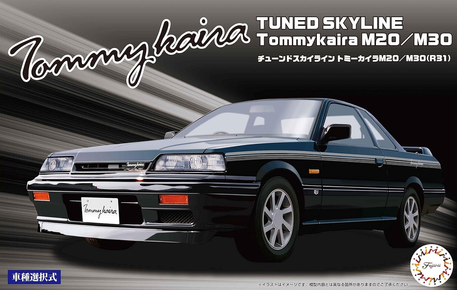 Fujimi Model 1/24 Inch Up Series No.16 Tuned Skyline Tommy Kaila M20/M30 (R31) ID-16