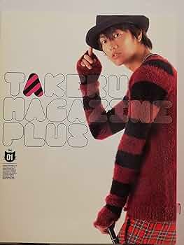 TAKERU MAGAZINE PLUS Vol.1 | アミューズ |本 | 通販 | Amazon