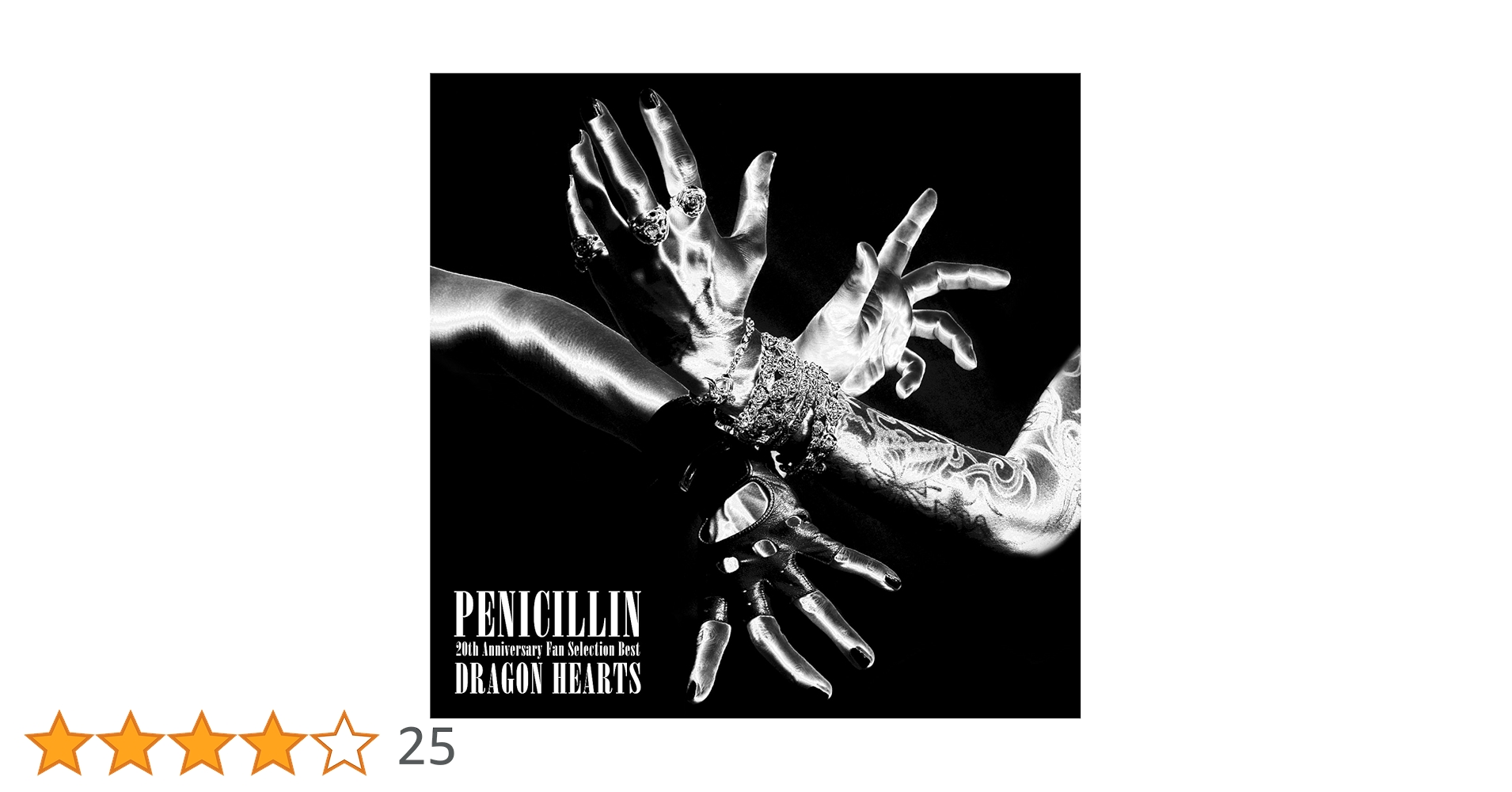 PENICILLIN ファンクラブ限定ライブDVD PENICILLIN】30th anniversaryのファイナル公演＜「PENCILLIN