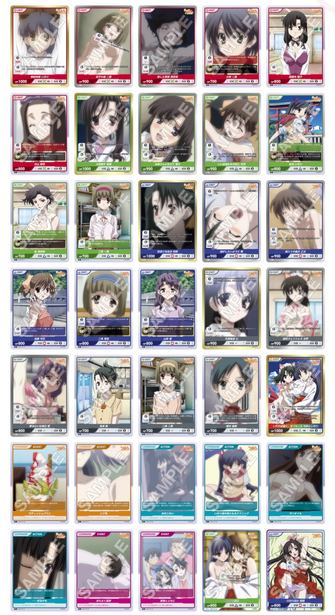 Amazon.co.jp: TCG デイズシリーズ Vol.2 DIVINE CROSS 20パック入り