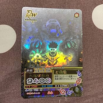 Amazon.co.jp: ナルティメットミッション うずまきナルト 九尾