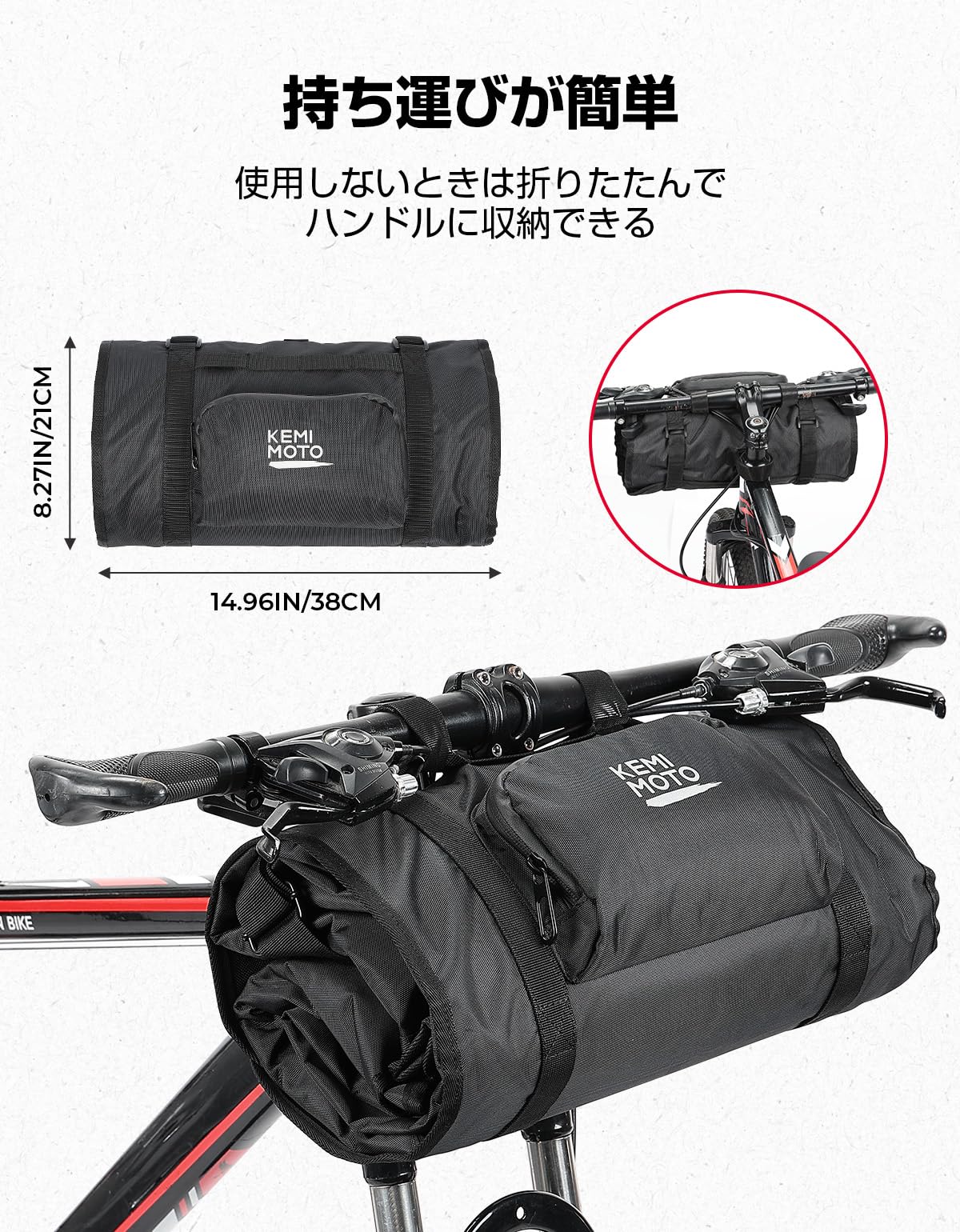 Amazon.co.jp: KEMIMOTO 輪行バッグ 輪行袋 大きい 26～29インチまでの