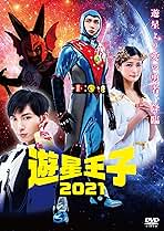 遊星王子DVD 全14巻セット 日本映画 Amazon.co.jp: 遊星王子 DVD 全14巻セット 日本映画 : Toys & Games