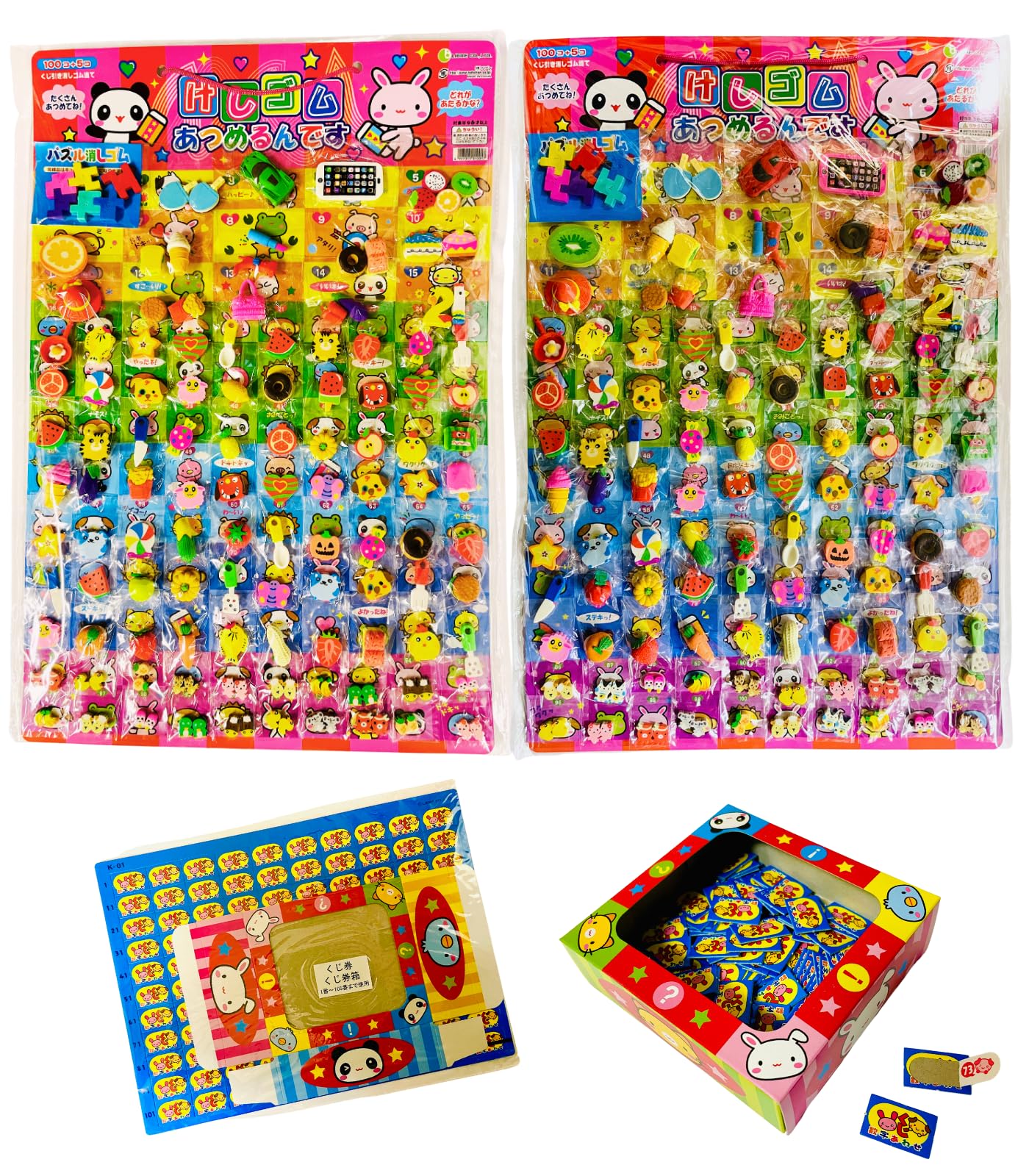 Amazon.co.jp: けしゴム あつめるんです 当て (100+5個付) ×2枚 くじ