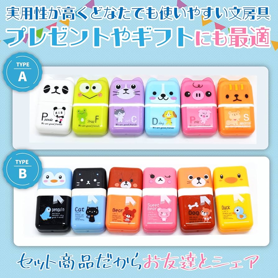 キャラクター　消しゴム　80個以上　大量まとめ売り キャラクター消しゴムセット まとめ売り - メルカリ