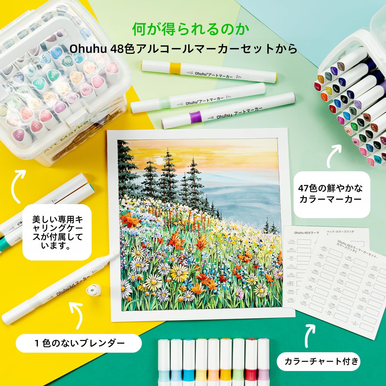Amazon | Ohuhu マーカーペン 筆タイプ 48色 初心者 筆・太字 イラスト