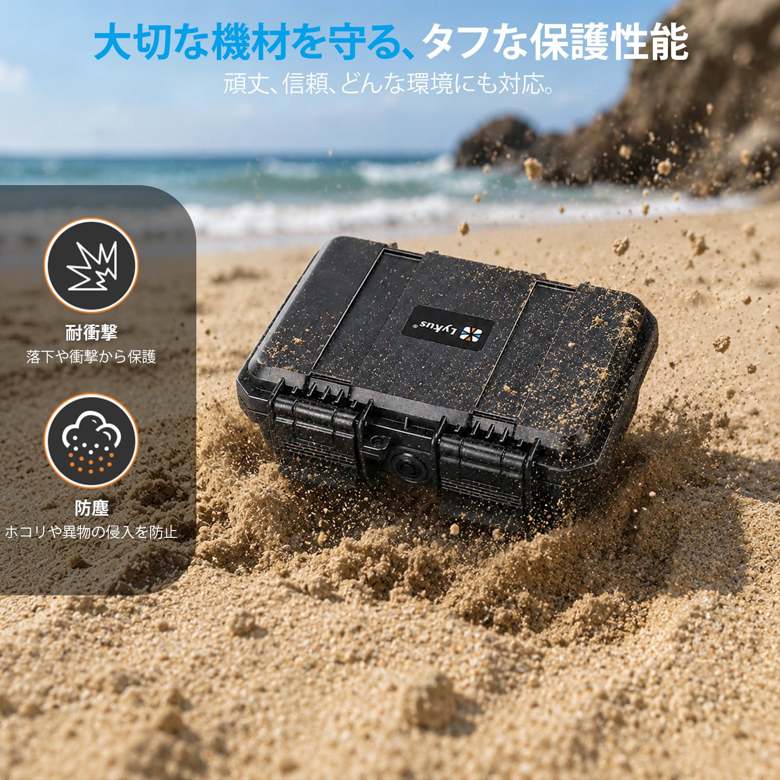 Amazon.co.jp: Lykus HC-1410 防水ハードケース 格子状カットスポンジ