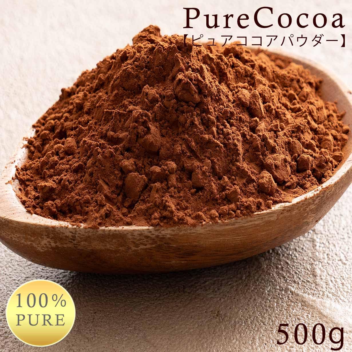 Amazon | [ピュア]ココアパウダー 【1袋】 1kg(1000g×1袋) 純ココア