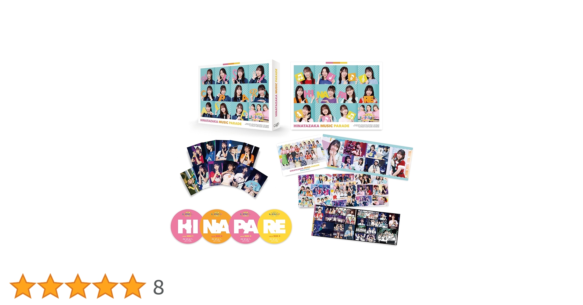 【未再生新品】『日向坂ミュージックパレード』Blu-ray 第2巻 ひなパレ Blu-ray BOX 第2巻｜新・日向坂ミュージックパレード｜日本テレビ