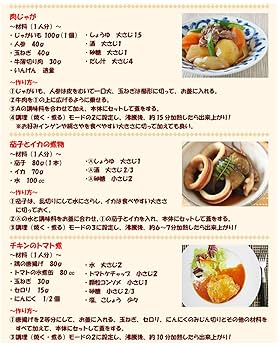 ホットディシュラン 71ZJ7BI8tkL._UF894,1000_QL80_.jpg