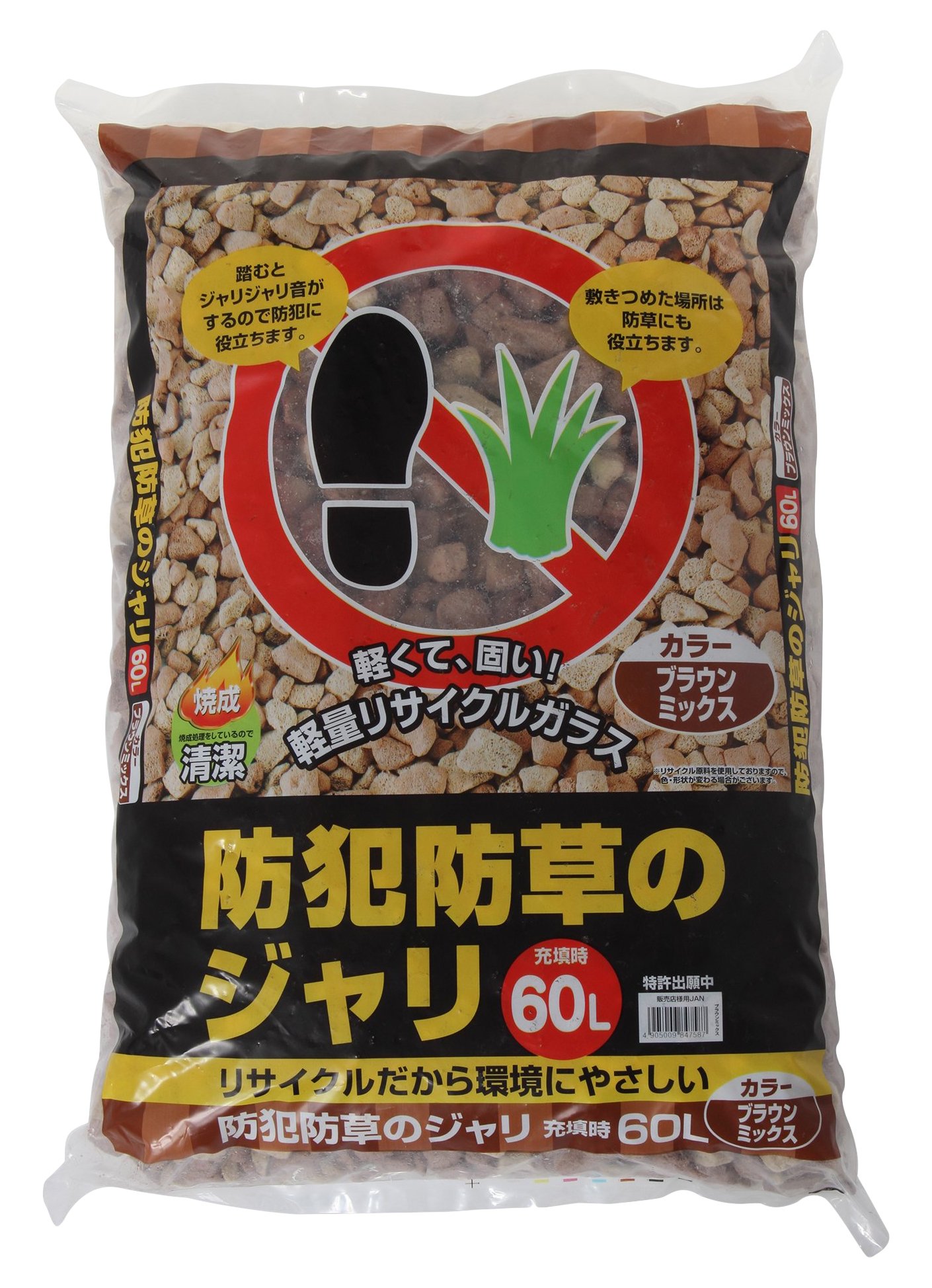 Amazon | アイリスオーヤマ 砂利 防犯砂利 防草 60L ブラウンミックス