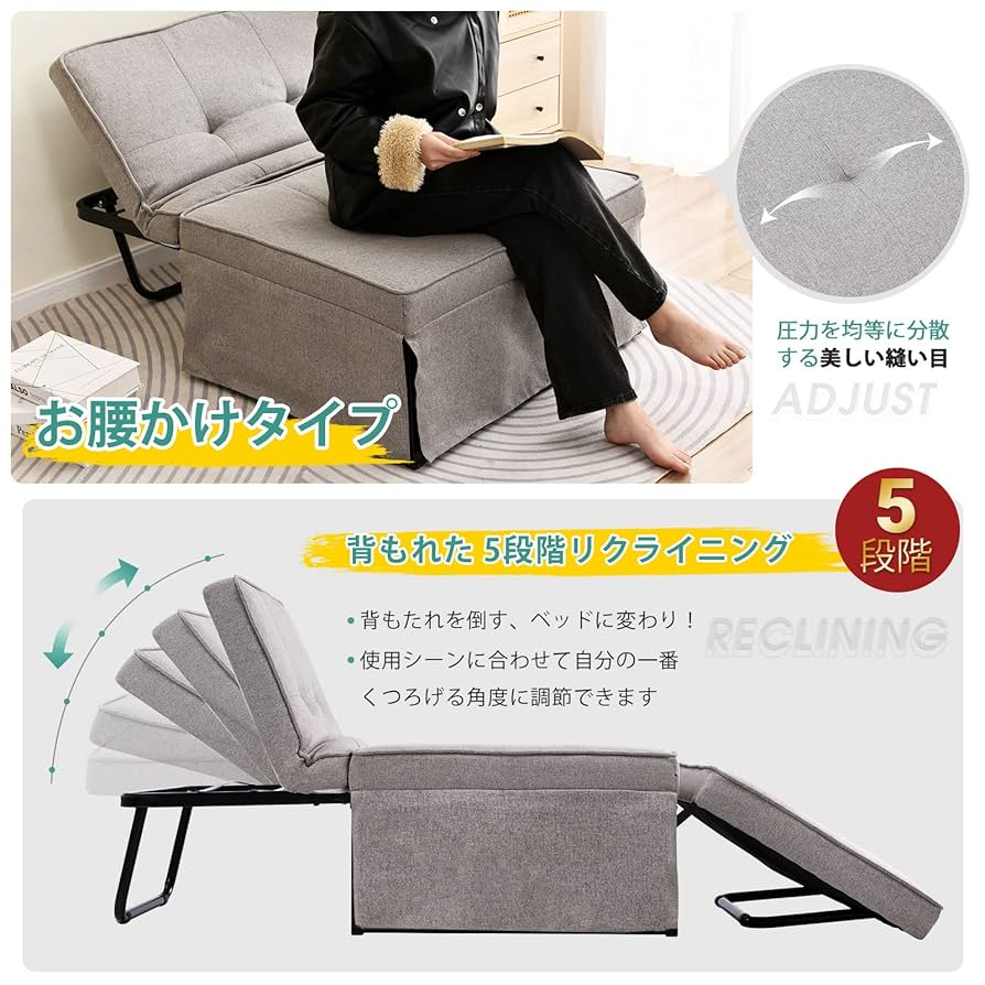Amazon｜Laovyarw 4WAY ソファーベッド, 一人掛け 折りたたみ