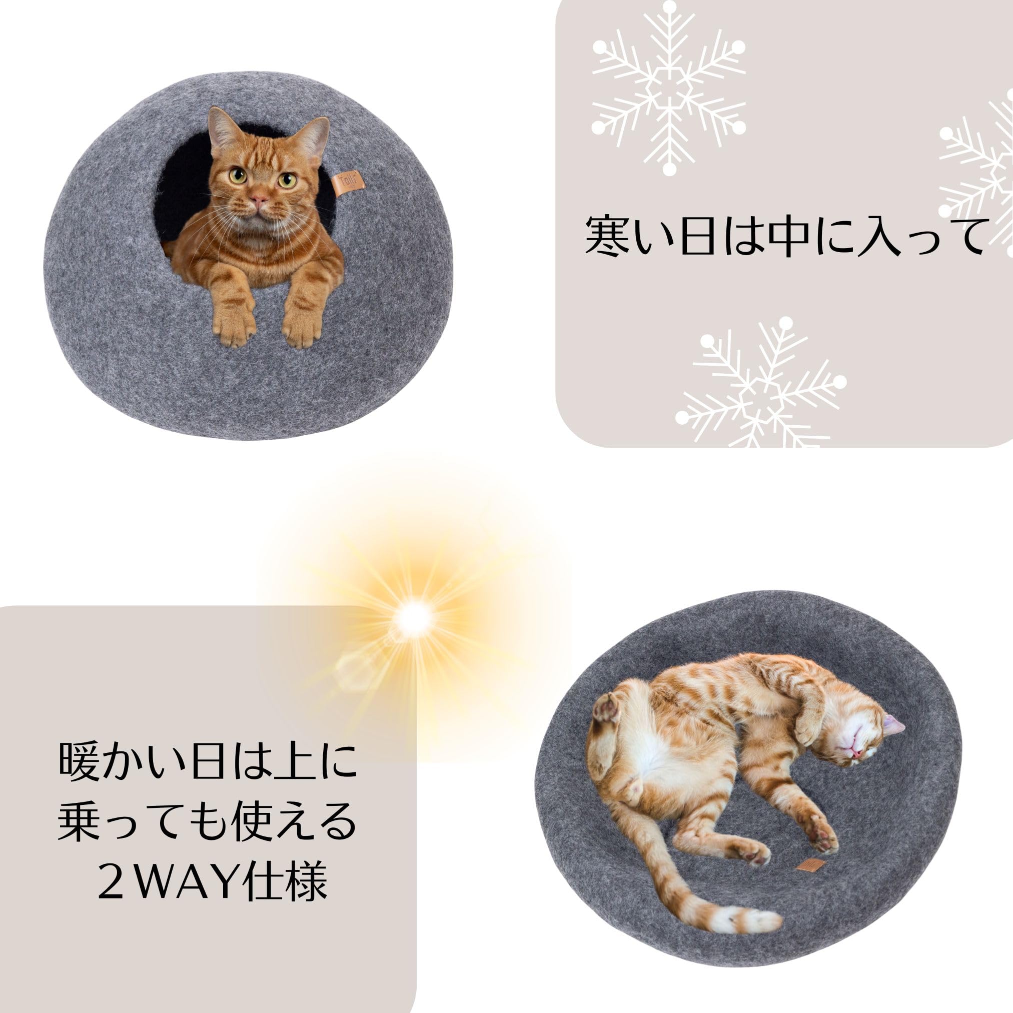 ペブル Pebble ねこ ハウス ベッド キャット ドーム 猫 ちぐら かまく Amazon | Tails BASICS ペブル Pebble ねこ ハウス ベッド キャット