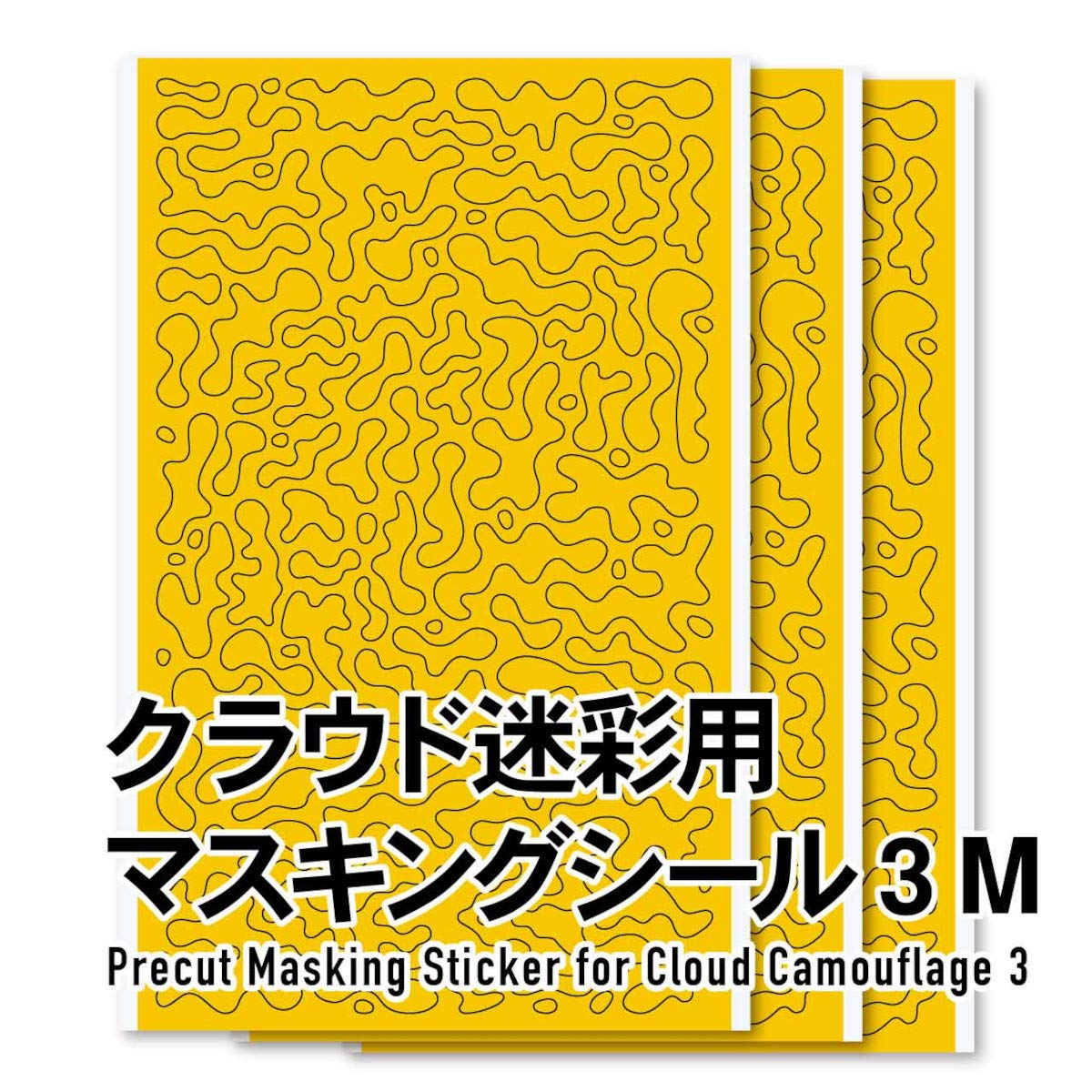 ウギンの迷宮　3枚セット　日版 ウギンの迷宮 3枚セット 日版 ウギンの迷宮 3枚セット 日版