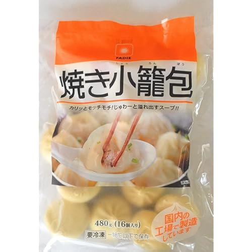 ファディ 焼き小籠包