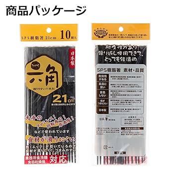  peak ブラック箸 Lサイズ ケース付き snow peak ブラック箸 Lサイズ ケース付き