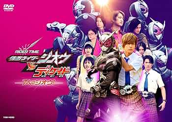 未使用・美品】『 仮面ライダージオウ 』番組宣伝ポスター B2サイズ