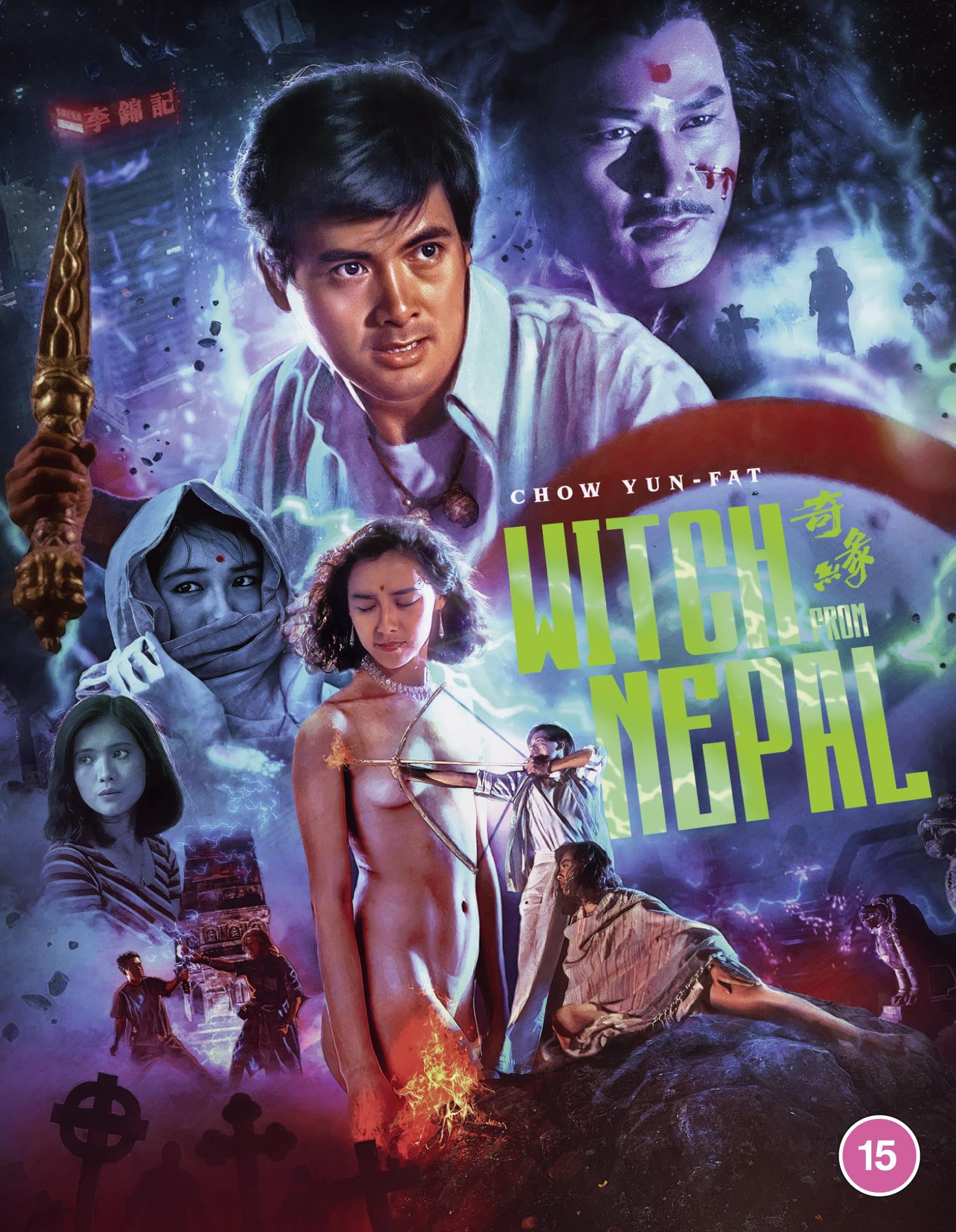 Witch From Nepal [Blu-ray] [Region B]