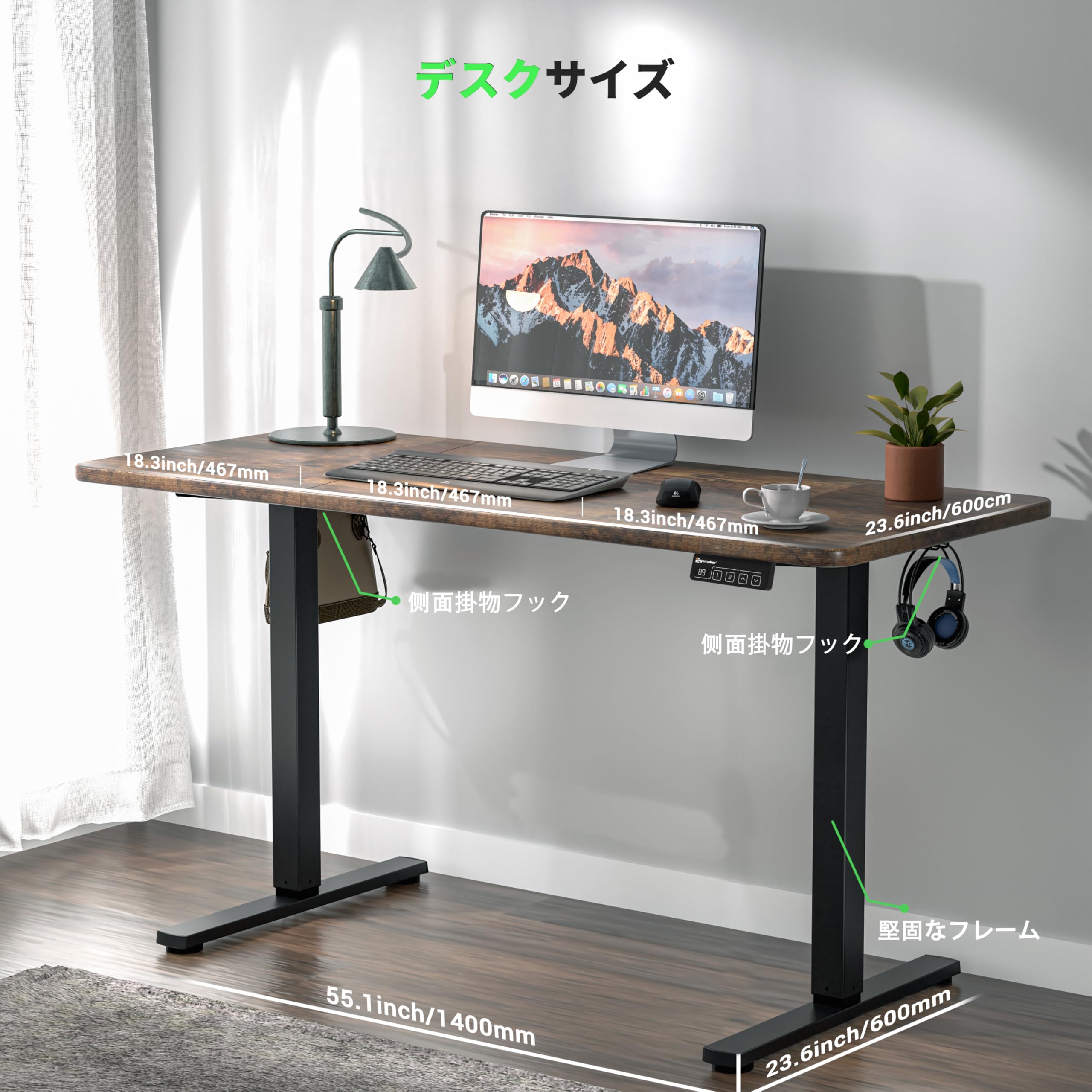 Amazon | ERGOMAKER 昇降デスク 幅140*奥行60CM 電動昇降