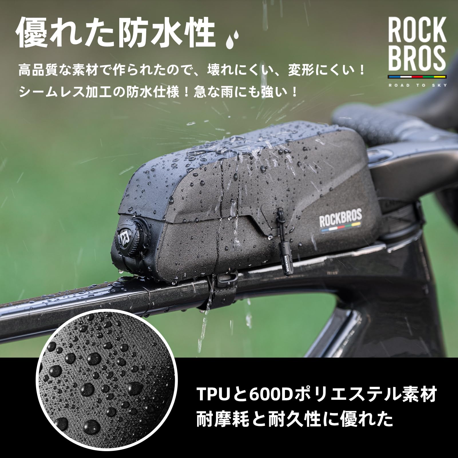 Amazon.co.jp: ROCKBROS-ROAD TO SKY トップチューブバッグ