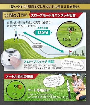 Amazon.co.jp: 【UUUM GOLF共同開発】ゴルフ レーザー 距離計 【プロ